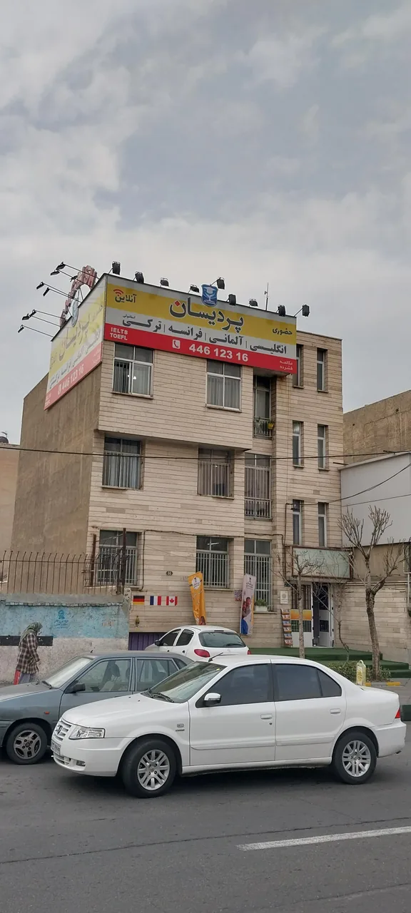 آموزشگاه زبان های خارجی پردیسان