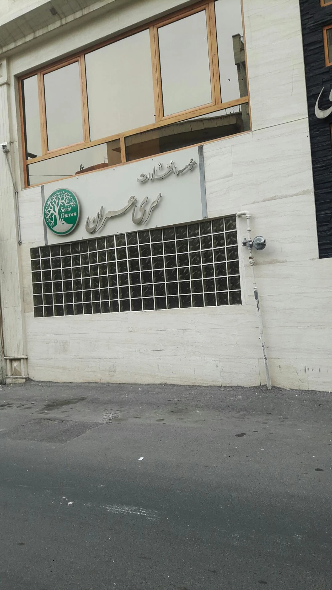 آموزشگاه موسیقی بهارلو
