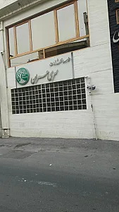 آموزشگاه موسیقی بهارلو