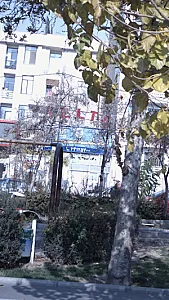 مرکز تخصصی آموزش زبان انگلیسی آیتاک