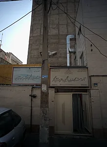 آموزشگاه زبان انگلیسی دخترانه آتی نگر