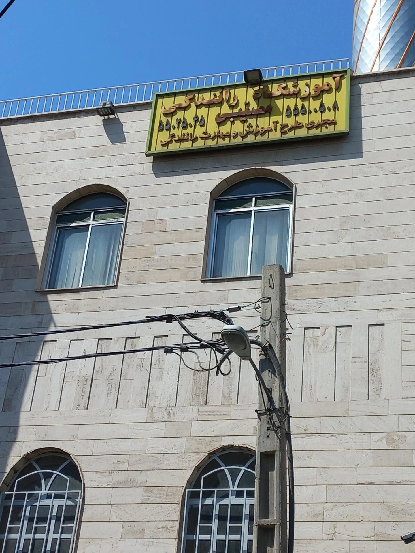 آموزشگاه موتورسیکلت پارسا