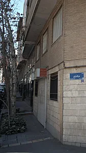 آموزشگاه مراقبت زیبایی قصر مینیاتور