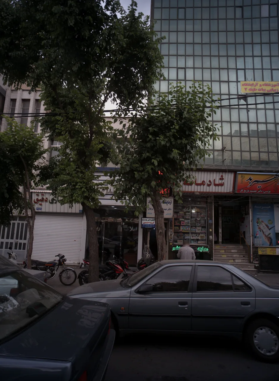آموزشگاه وآرایشگاه زیبایی بیات