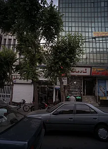 آموزشگاه وآرایشگاه زیبایی بیات