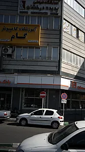 آموزشگاه خیاطی پدیده درخشان