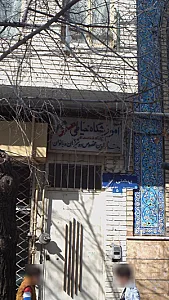 آموزشگاه خیاطی هنرمند