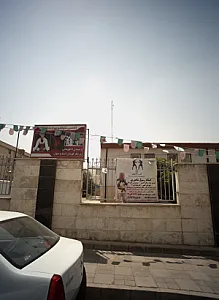 آکادمی تکواندو بهزاد خداداد