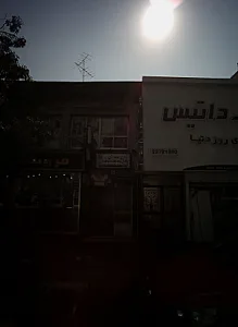 آموزشگاه نقاشی طراحی و خوشنویسی