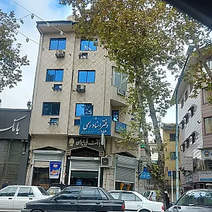 دفتر اسناد رسمی شماره ۱۵۳ رشت