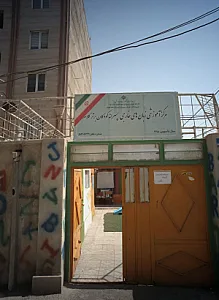مرکز آموزشی زبان های خارجی پسرانه کودکان برتر کلام