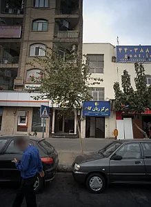 مرکز زبان گات