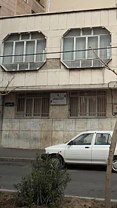 موسسه فرهنگی سیب سرخ نیکان