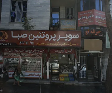 آموزشگاه مراقبت و زیبایی بانو روشنایی