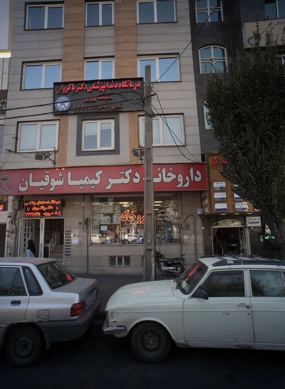 مجتمع آموزشی پروین دخت