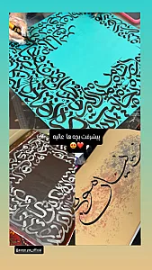 آموزشگاه موسیقی و هنر آوای یاس