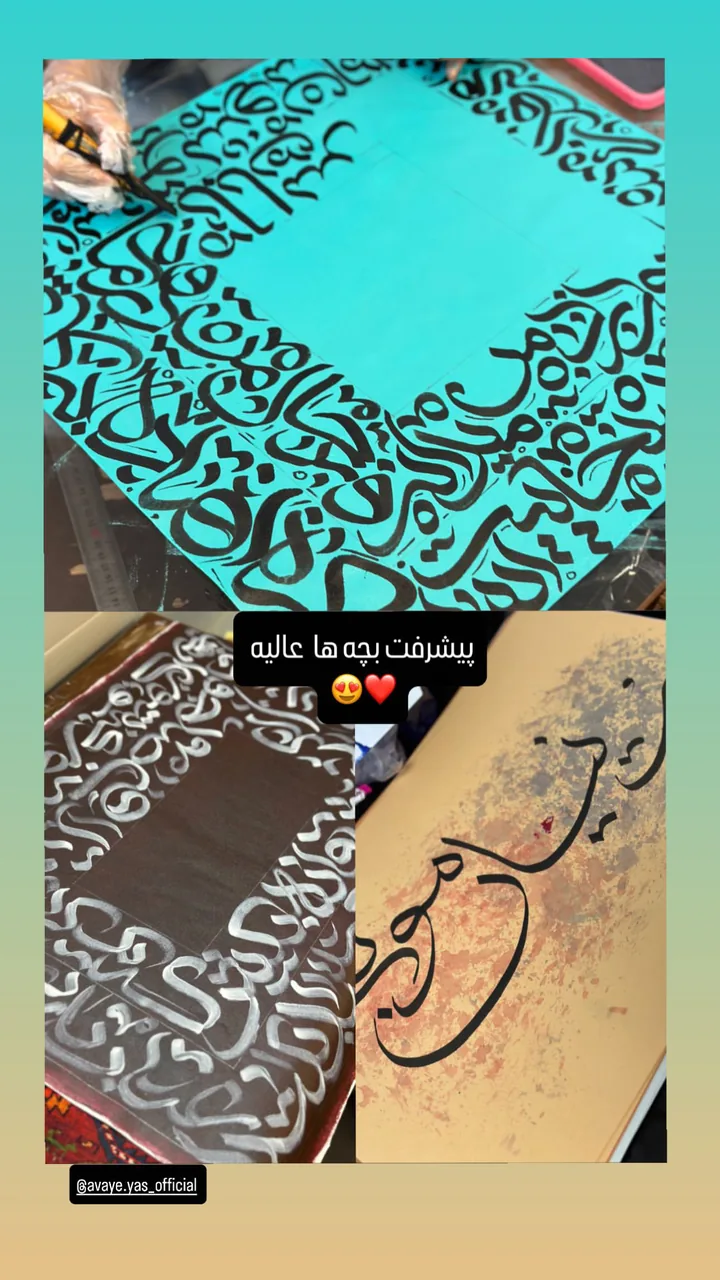 آموزشگاه موسیقی و هنر آوای یاس
