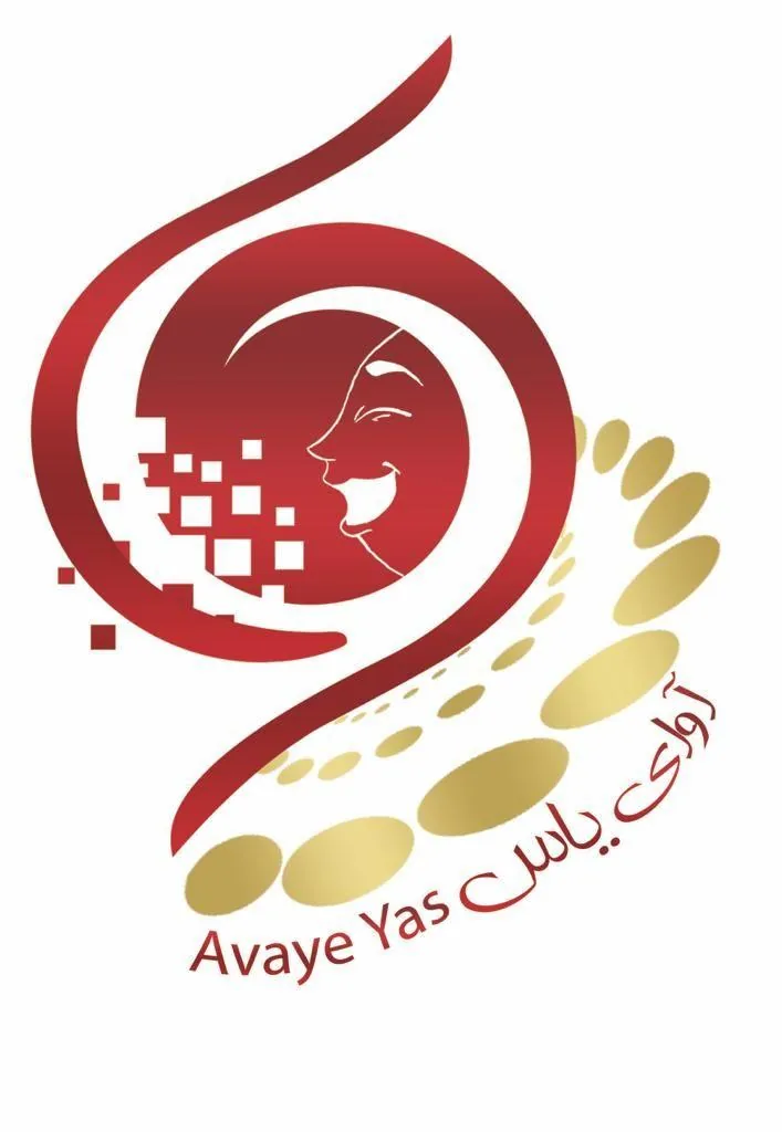 آموزشگاه موسیقی و هنر آوای یاس - تصویر 2