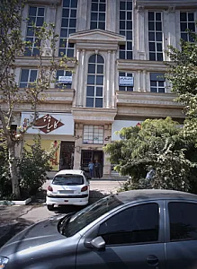 آموزشگاه مراقبت زیبایی هنگامه آرا