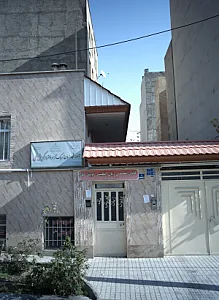 آموزشگاه زبان ترمیک آزاد دخترانه گویش ملل