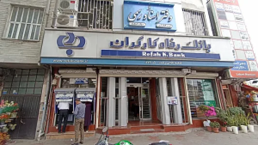 دفتر اسناد رسمی شماره ۲۶۰ رشت