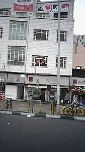 موسسه آموزش عالی ماهان