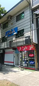 دفتر اسناد رسمی 320