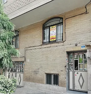 آموزشگاه کامپیوتر پویاگران