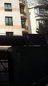آموزشگاه چهره خندان