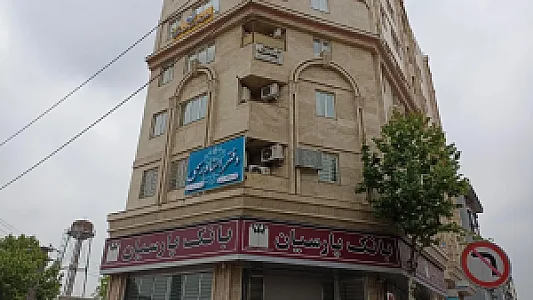 دفتر اسناد رسمی شماره ۲۶۷ رشت