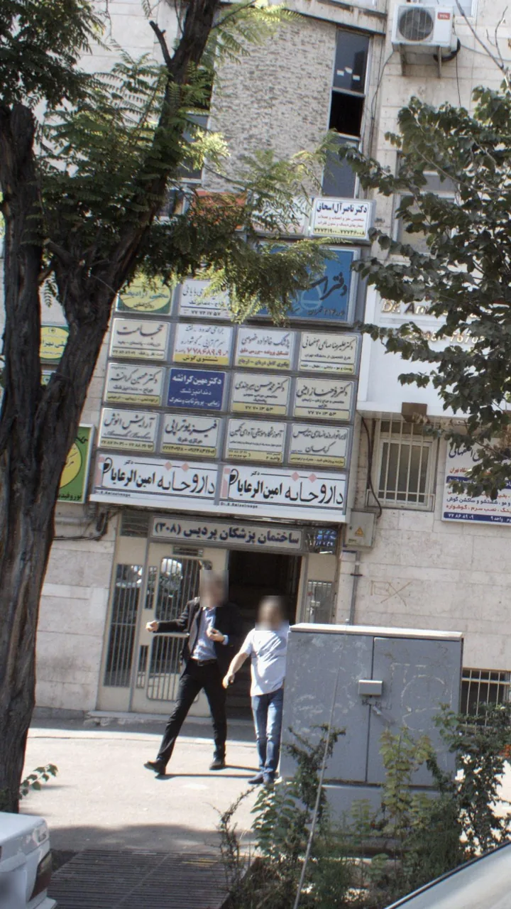 آموزشگاه موسیقیآوای گلچین
