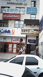 مجتمع فنی اطلاعات گستر