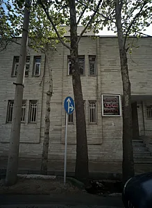 آموزشگاه مراقبت و زیبایی سایدا
