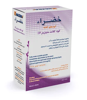 فارم اگری (فارم تبریز) - تصویر 10