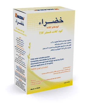 فارم اگری (فارم تبریز) - فروش نهال و بذر در تبریز