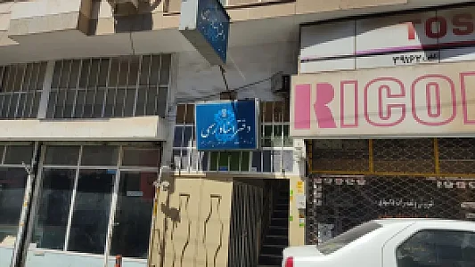 دفتر اسناد رسمی یاسر رهبر شماره ۳