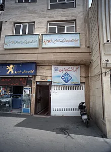 آموزشگاه زبان کلام پارسیان و کلام نو