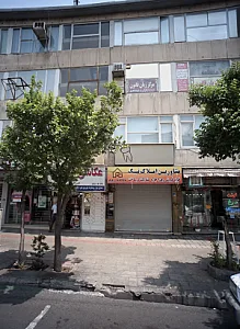 مرکز زبان قانون