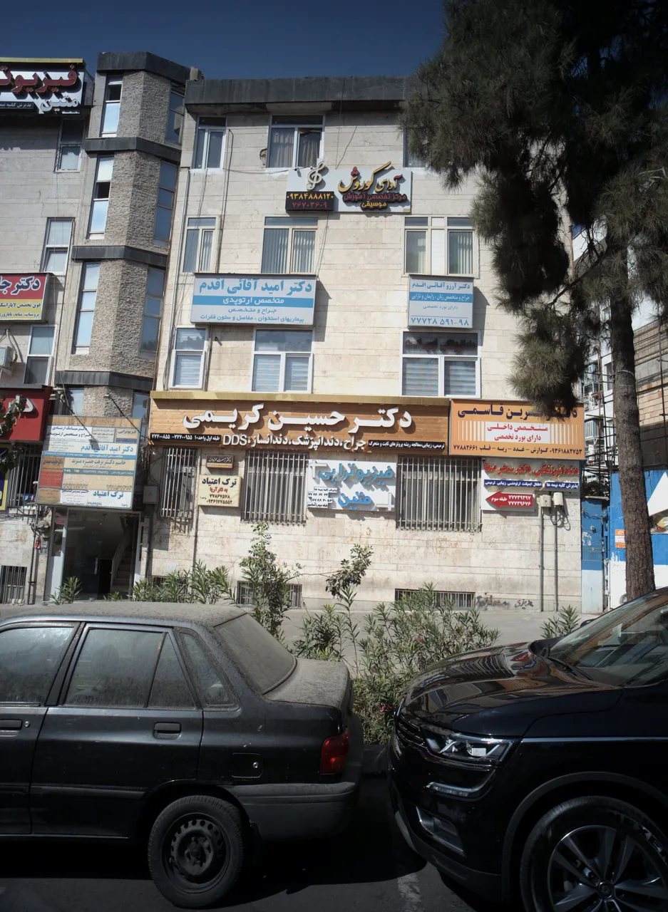 مرکز تخصصی آموزش موسیقی آوای کوروش