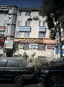 مرکز تخصصی آموزش موسیقی آوای کوروش