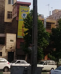 آکادمی زبان هوشمند کیان