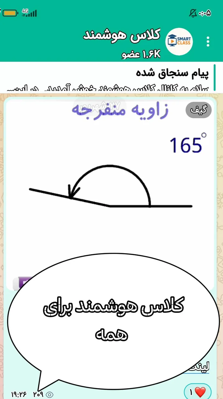 آموزشگاه هوشمند تدریس خصوصی