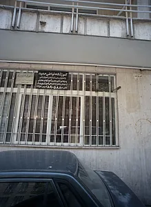 آموزشگاه خیاطی و طراحی لباس ملکا