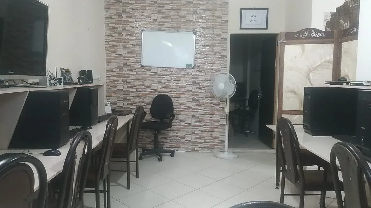 آموزشگاه الکترونیک و کامپیوتر رسانا - تصویر 2
