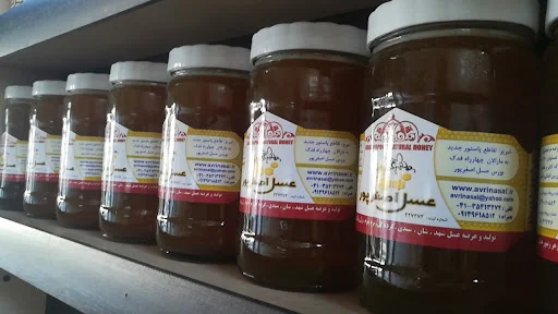 فروشگاه تخصصی عسل اصغرپور - عسل طبیعی و محصولات زنبورداری در تبریز