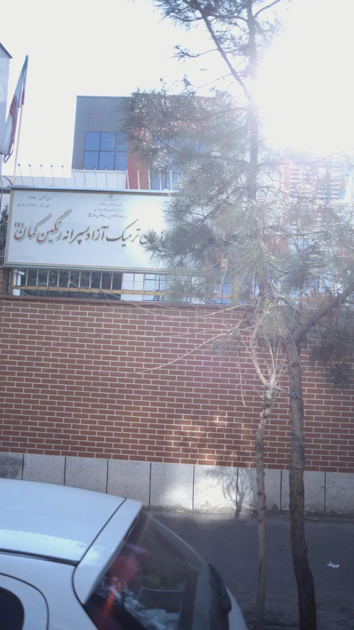 زبان ترمیک آزاد پسرانه رنگین کمان