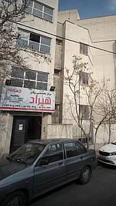مرکز تخصصی زبان هیراد