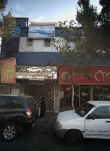 آموزشگاه علمی آزاد دخترانه باران دانش