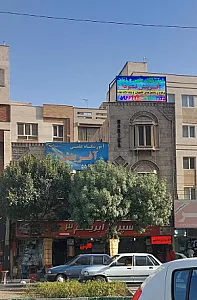 آموزشگاه علمی و زبان آفرینش فردا