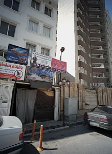 آکادمی کیک بوکسینگ و کاراته